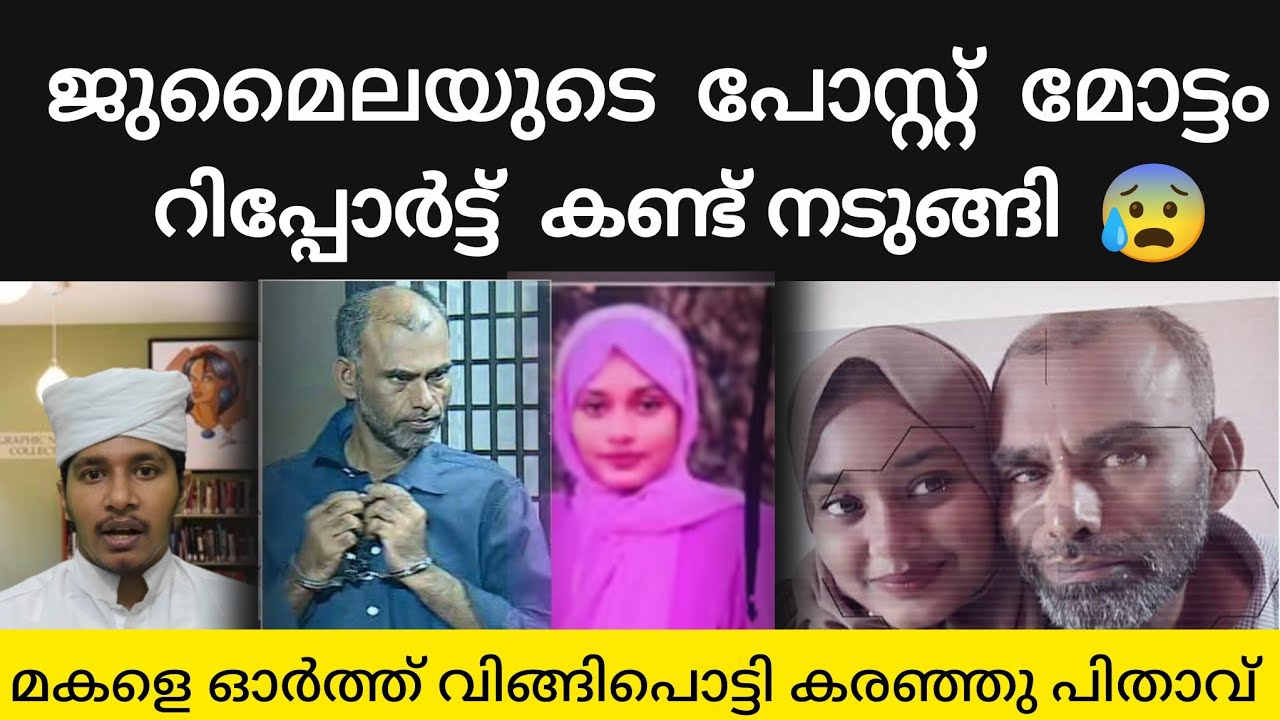 ലഹരിയുടെ കെട്ട് മാറിയപ്പോൾ വിങ്ങിപൊട്ടി കരഞ്ഞു പിതാവ് അറിഞ്ഞുകൊണ്ട് ചെയ്തതല്ല ഞാൻ 😰