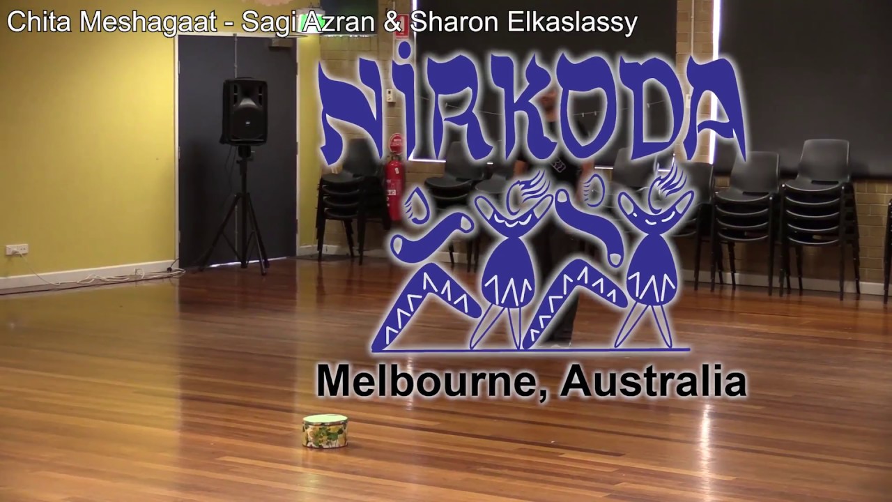 Chita Meshagaat   Sagi Azran & Sharon Elkaslassy    C 2017 dance