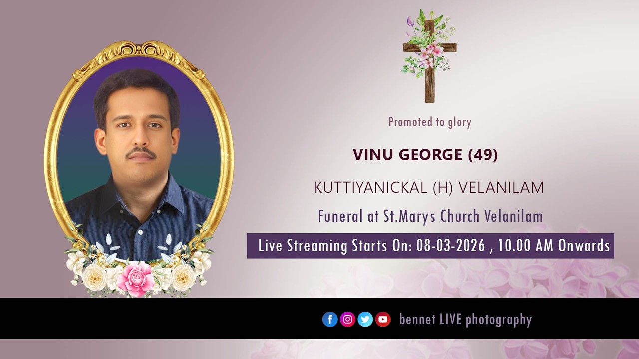 Funeral Service of Vinu George (49) Kuttiyanickal || 08-03-2026 || Live Streaming ||