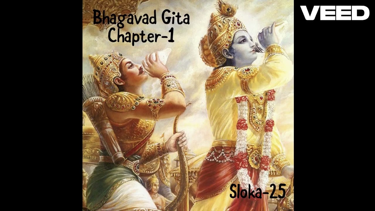 Bhagavad Gita | Chapter-1 Sloka-25 | Padma Narayanan