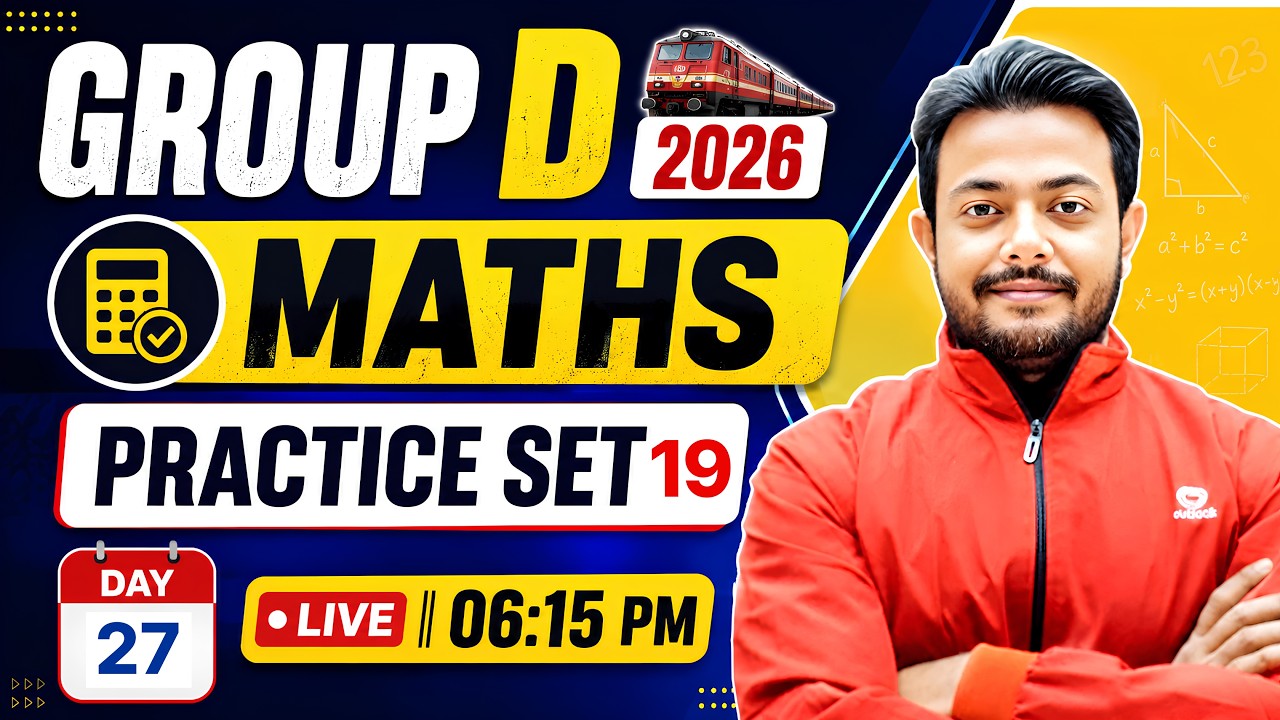 RRB Group D Math 2026 |🔥Practice Set 19 | Day 27 | Roshan Mishra Sir