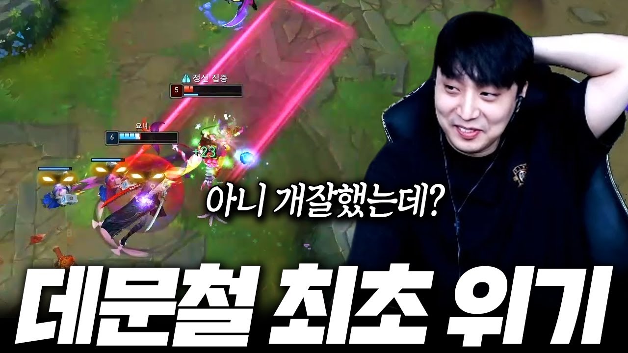 【 롤빵 TV 9화 】 갑자기 나는 왜..?