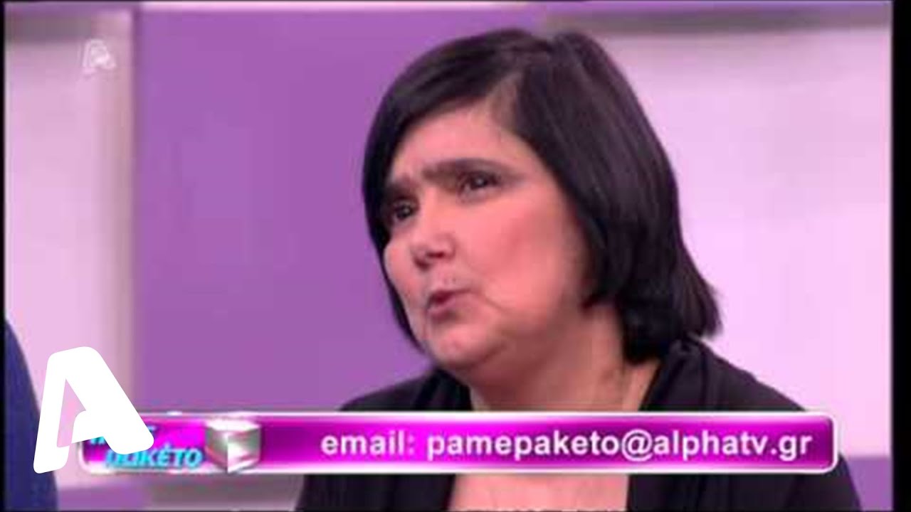 Πάμε Πακέτο S8 E18