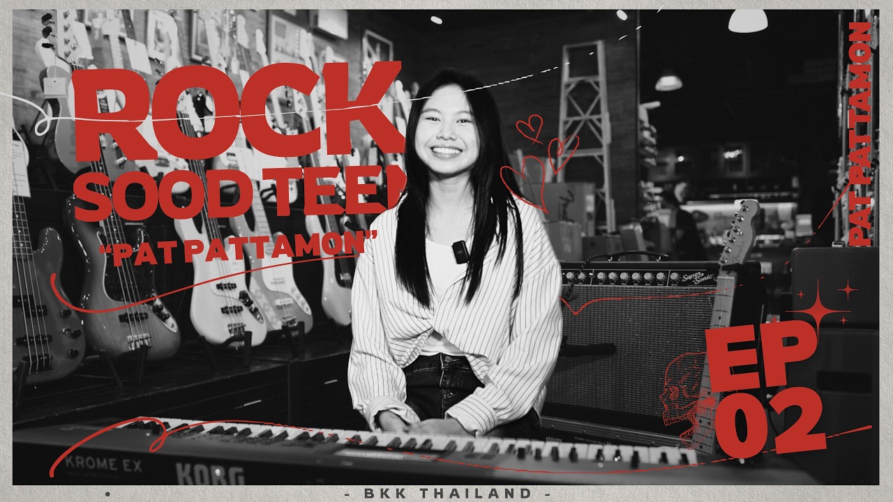 ROCK SOOD TEEN | EP.2 