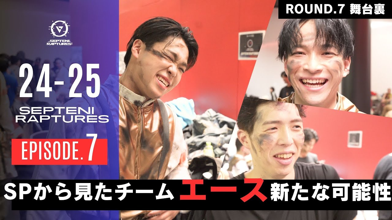 【SP参戦】彼らが見るチームの現在地点。そして新しいエースの可能性【D.LEAGUE ROUND.7】