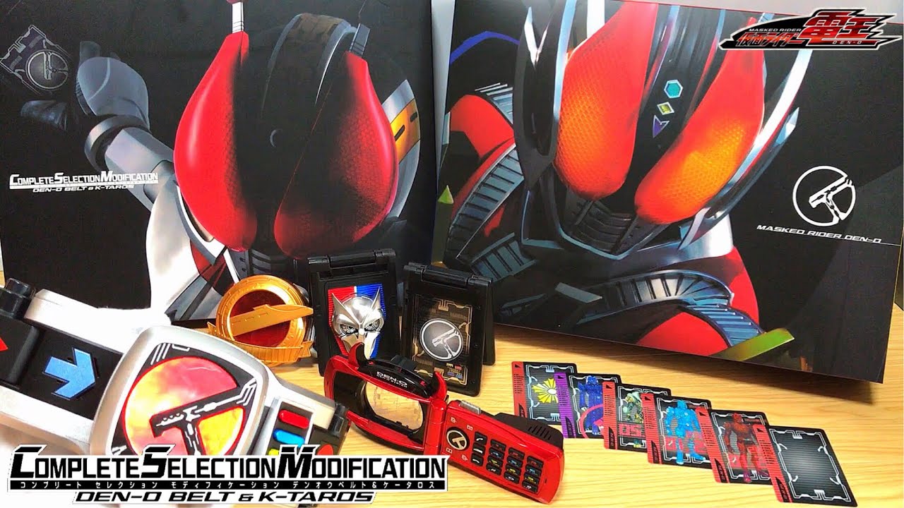 【梱包状態確認&基本音声】仮面ライダー電王 CSM デンオウベルト&ケータロス レビュー コンセレモディフィ 劇場版 変身ベルト kamen rider den-o henshin belt