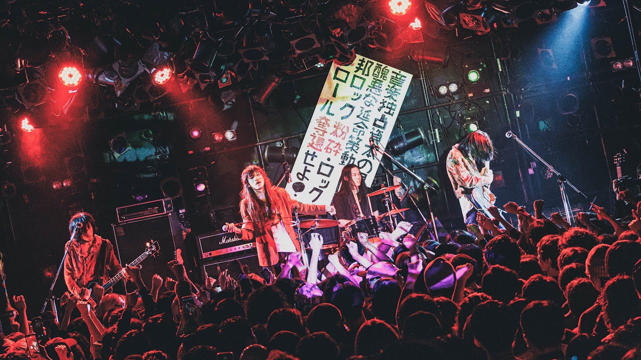 自爆/涙とリビドー-ロックンロールを始めよう(live)