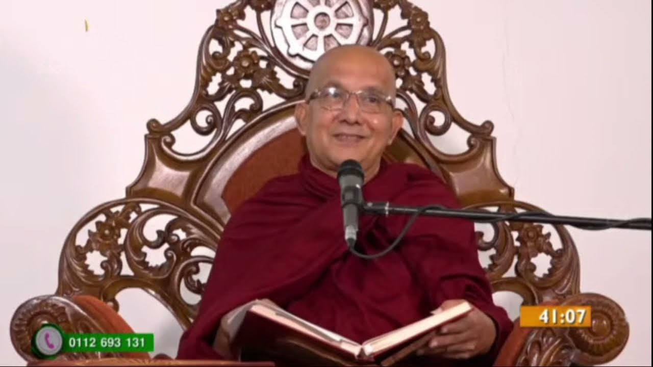 සෝමා සූත්‍රය - Meemure Dhammawansha Thero, මීමුරේ ධම්මවංස හිමි