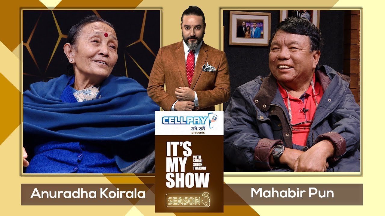 Anuradha Koirala & Mahabir Pun | It's My Show with Suraj Singh Thakuri S03 E04 | 14 December 2019