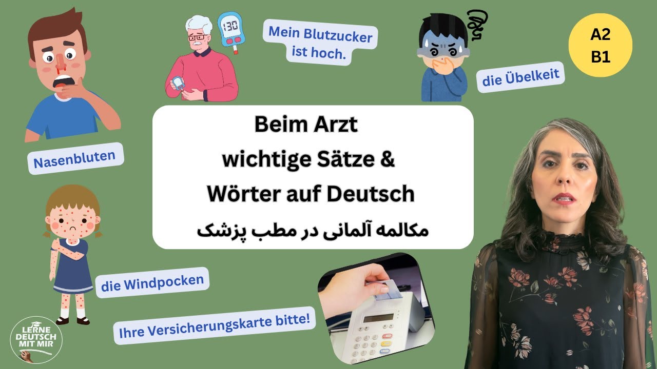 „Deutsch beim Arzt | مکالمه آلمانی در مطب پزشک“