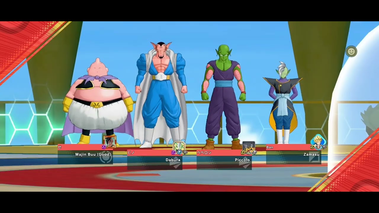 Dragon Ball Gekishin Squadra - First Gameplay