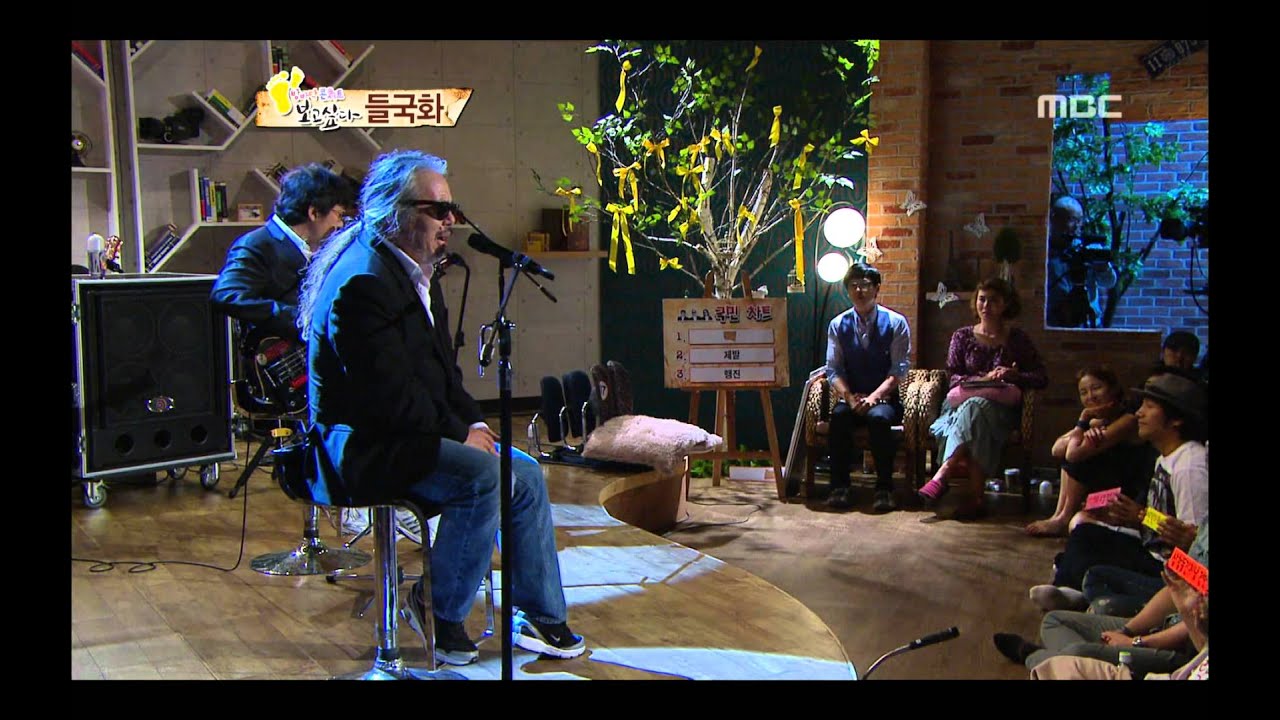 Come To Play, Floor Concert, Deulgukhwa(1) #15, 방바닥 콘서트, 들국화(1) 20120924