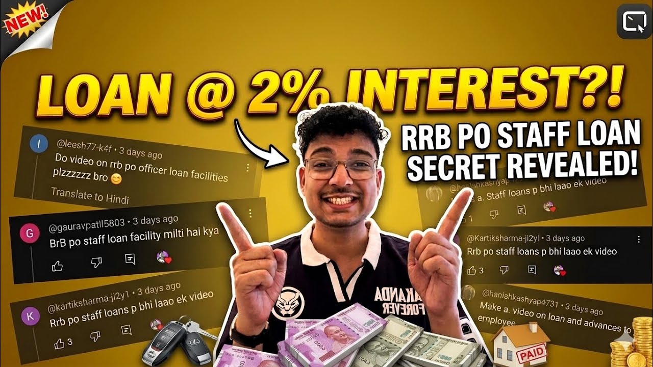 RRB PO Staff Loan Facilities: Loans worth crores at such low interest rates! Housing loan, car loan