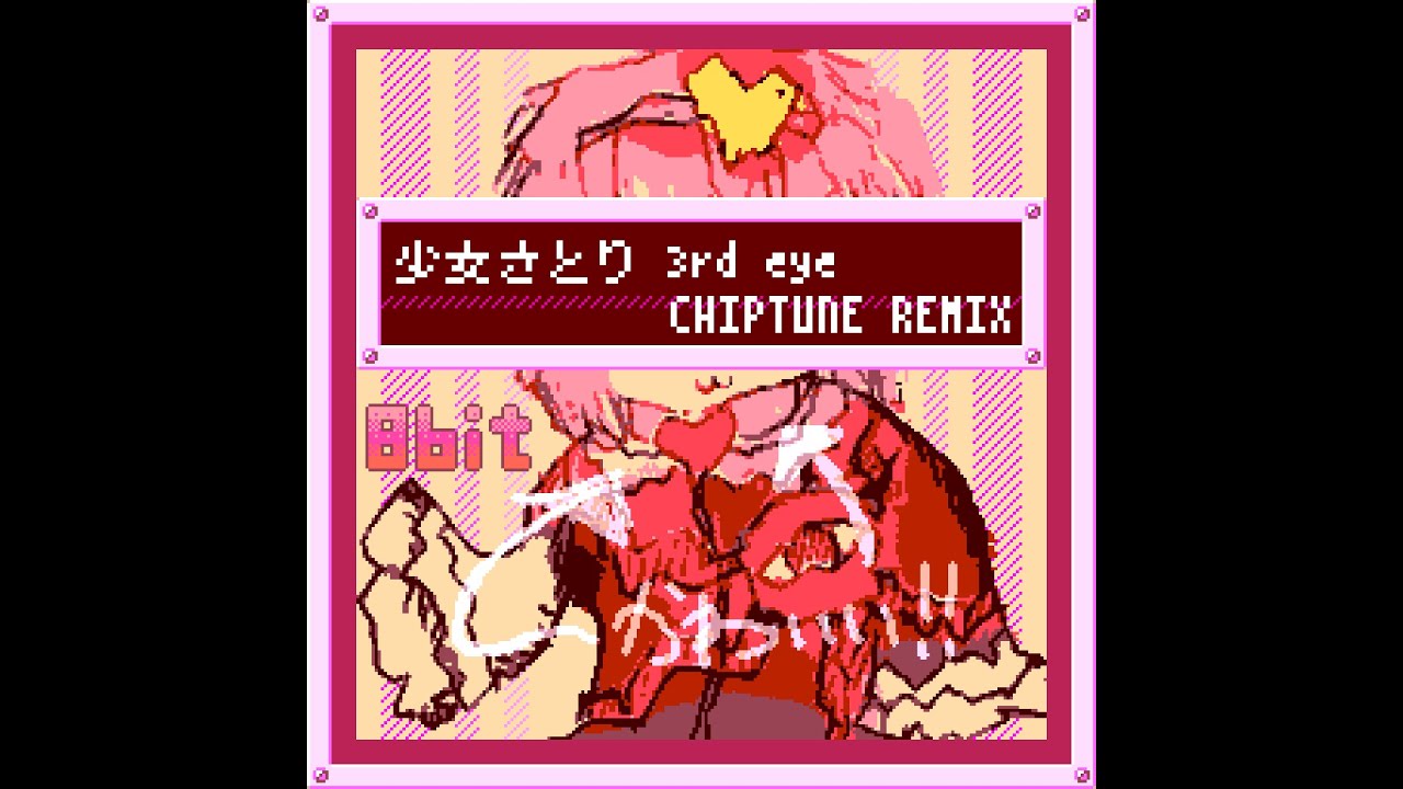 【8bit】少女さとり ~ 3rd eye ~ CHIPTUNE VER