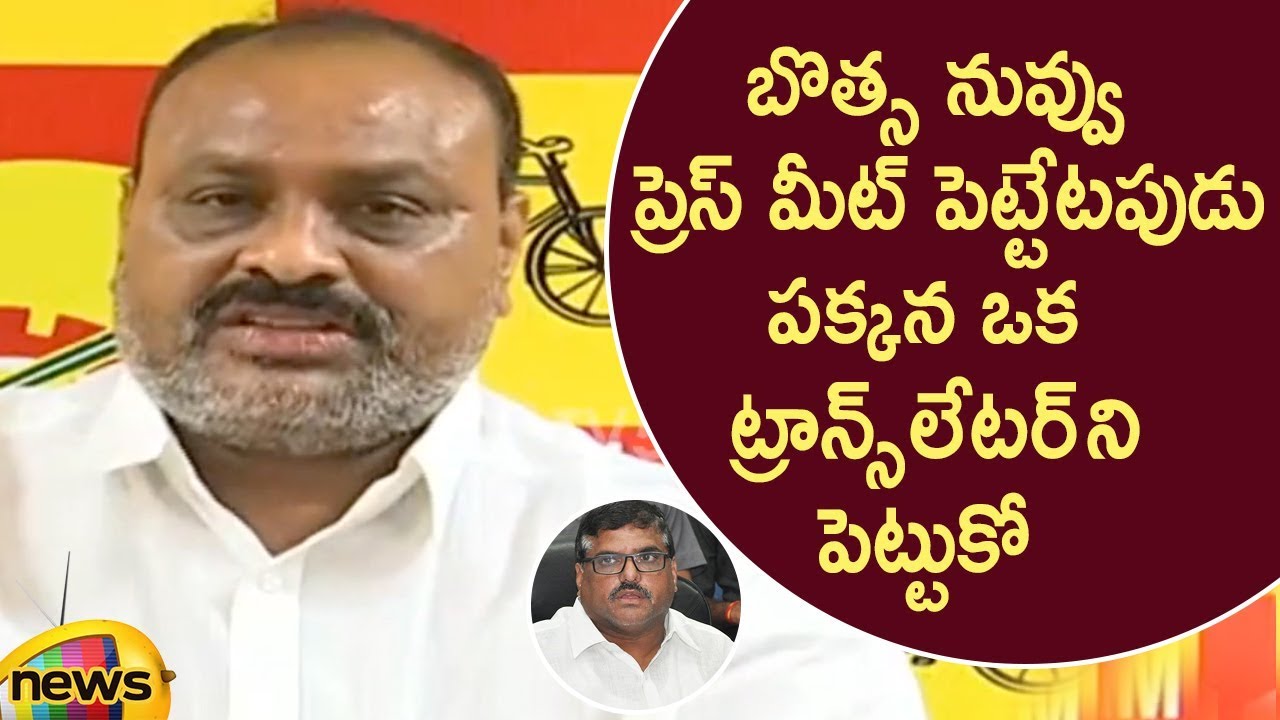MLA Atchannaidu Satires On Botsa Satyanarayana Speech In Press Meet | AP Political News | Mango News