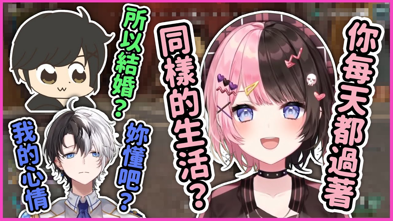 【おれあぽ中文精華】hinano的弟弟喜歡色色的大姐姐！？每天過著同樣日子的kamito聽著hinano說家常話【APEX x 橘ひなの/kamito/ぎるる】