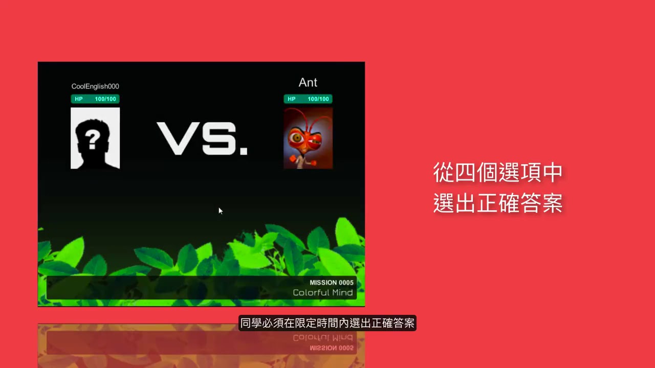 [ 遊戲 ] 智者為王
