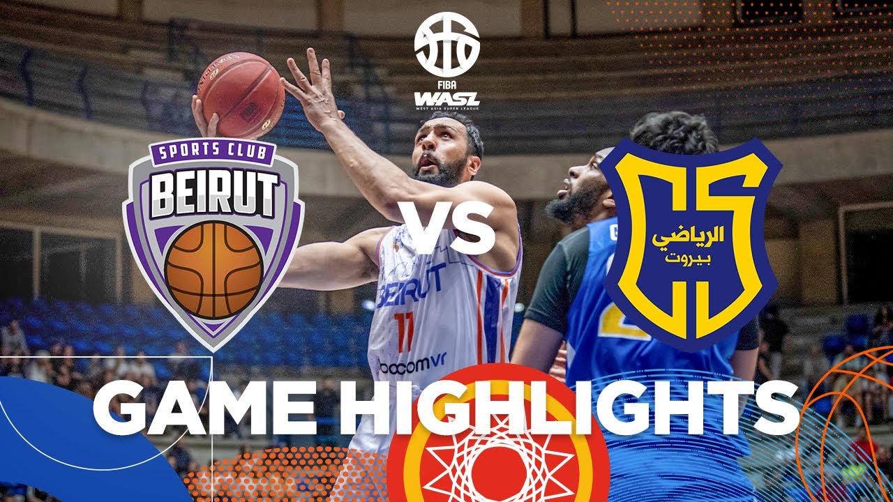 WASL | BEIRUT VS AL RIYADI | GAME HIGHLIGHTS