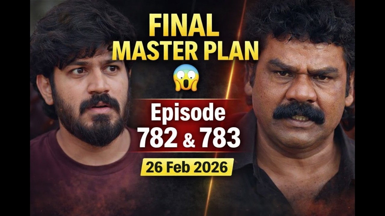 Ninna Jothe Nanna Kathe Mega Episode 782 & 783 | Aase Serial | 26 Feb 2026 | Star Suvarna Today Epis