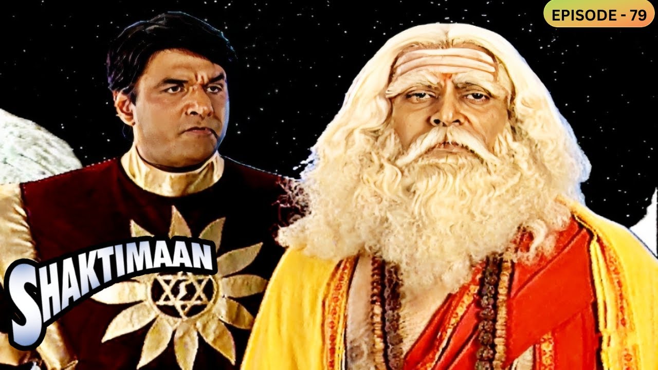 Shaktimaan Ep 79 | शक्तीमानला आई वडिलांच्या मृत्यूचा बदला घ्यायचा आहे | Mukesh Khanna |90s Superhero