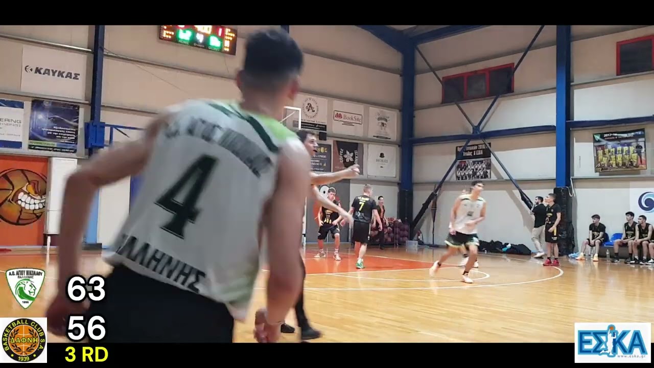 ΕΦΗΒΙΚΟ Α2 Α 2025 26   ΑΓ ΝΙΚΟΛΑΟΣ vs ΑΟ ΔΑΦΝΗΣ 89 73