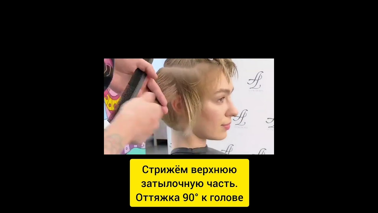 Стрижка круглые слои. Артём Любимов. music Xique - Xique Xaxoeira
