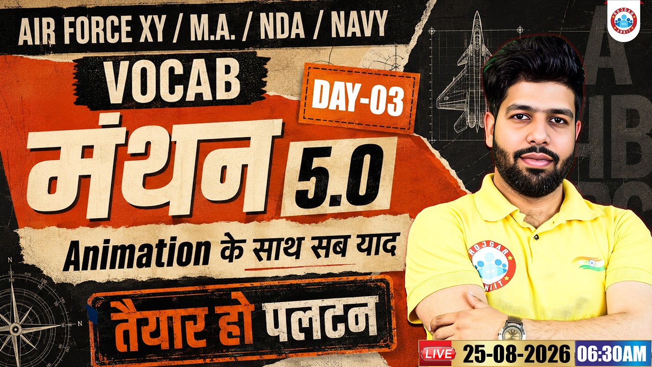 The Vocab मंथन 5.0 Classes | English For Airforce, NDA, Navy | Vocab Manthan By Anuj Sir