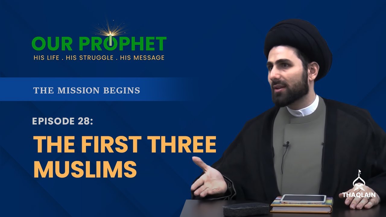 Эпизод 28: Кто первым принял ислам? | Миссия начинается | 