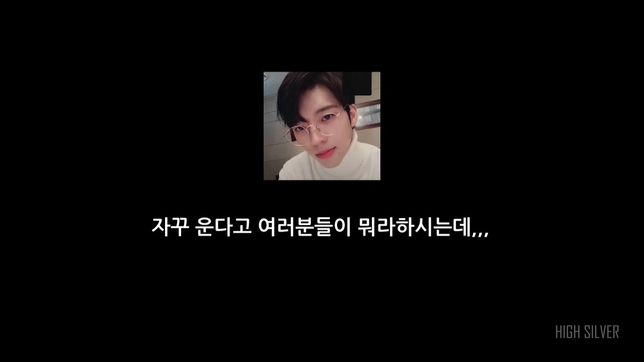 우현 라방 유잼 모먼트.mp4 (201101 라방)