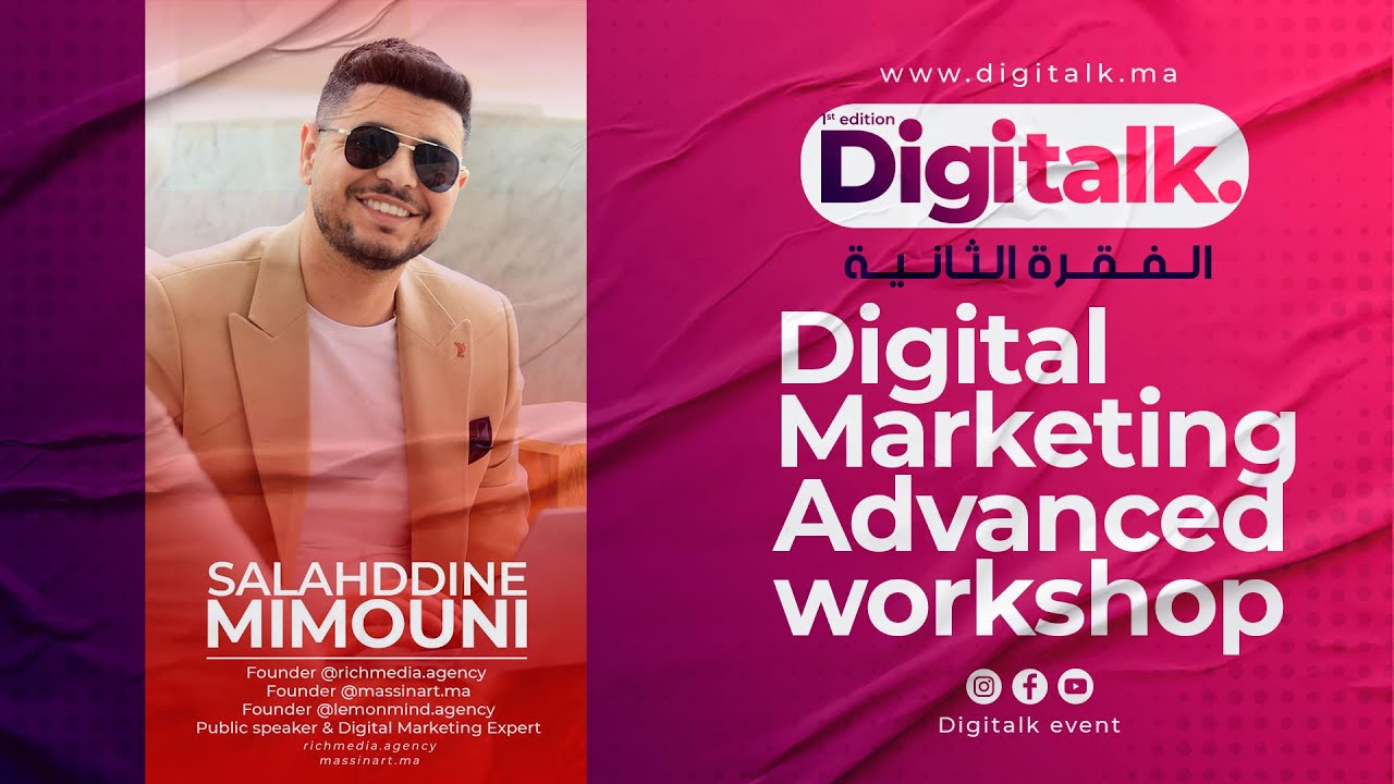 Digitalk event 