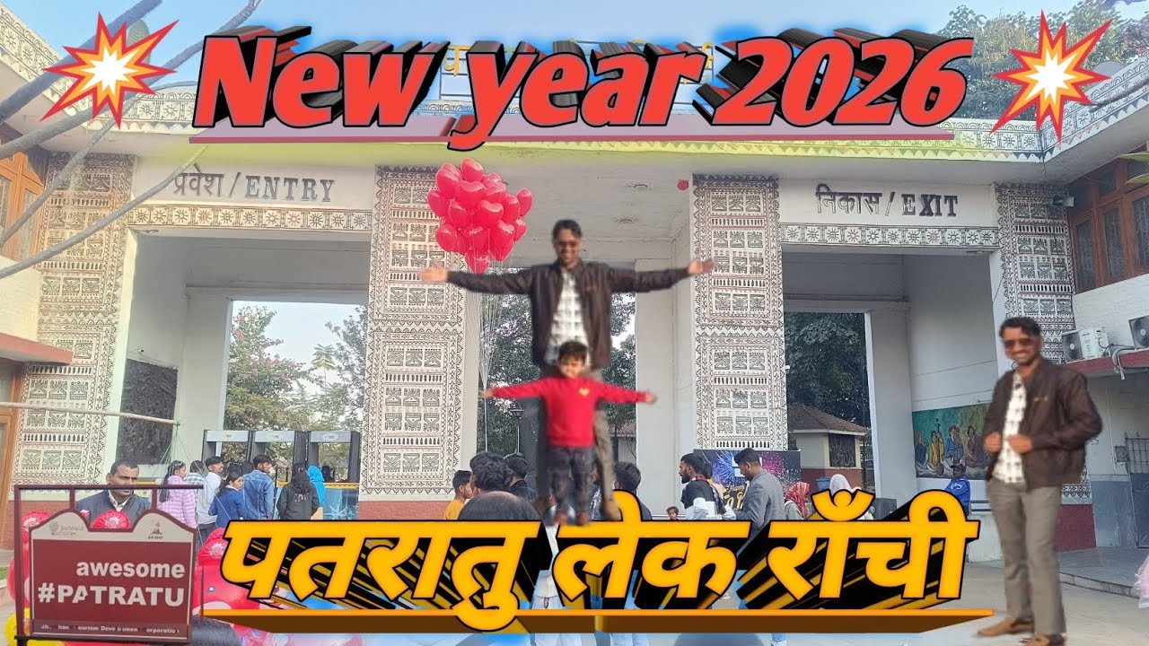 🫣 न्यू पतरातु लेक 2026 । New year celebration 🎈🎉#viral #video #trend #yt shorts #vlogs #reels #yt 
