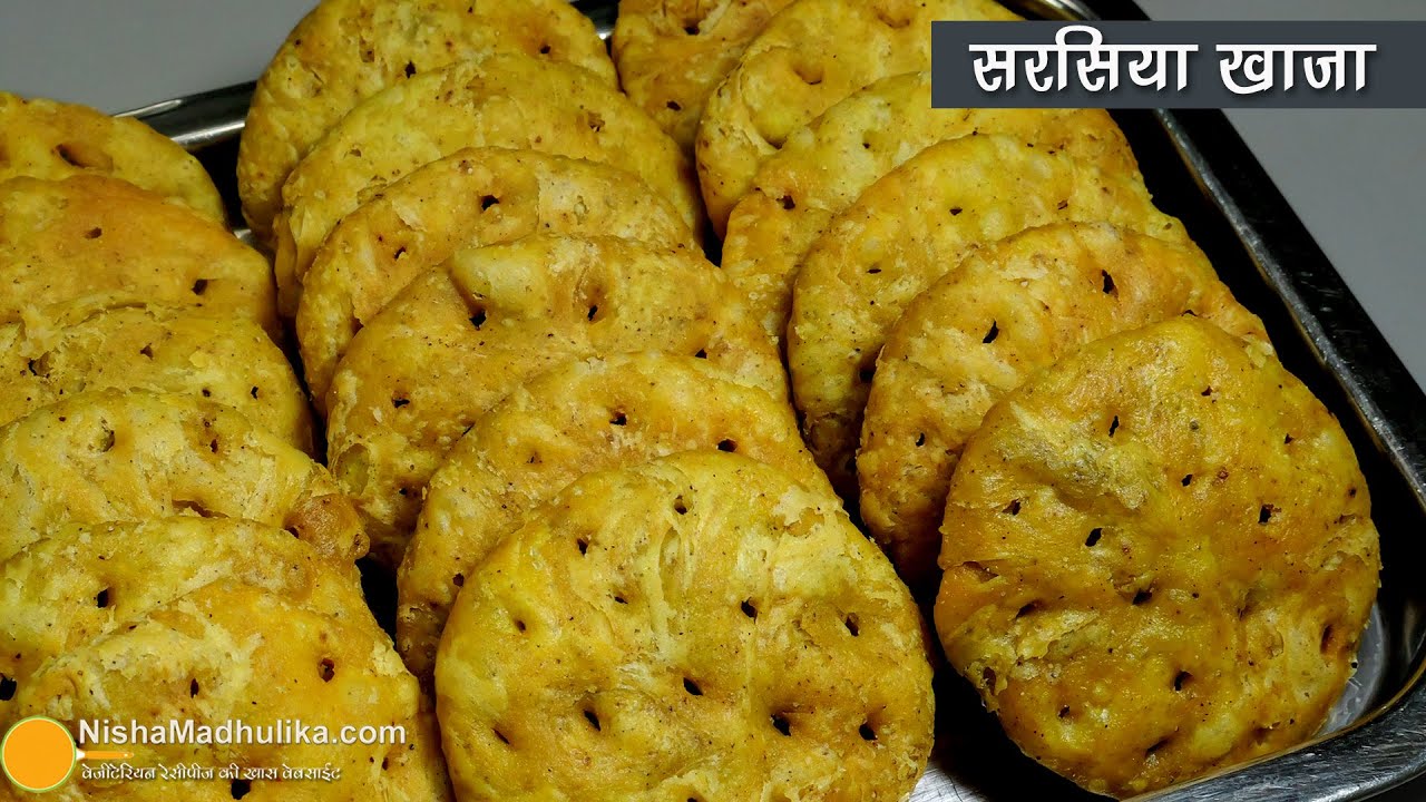 सरसिया खाजा-सूरत का फेमस खास तरीके से बना अलग स्वाद वाला स्ट्रीट फूड । Surati Sarasiya Khaja Recipe