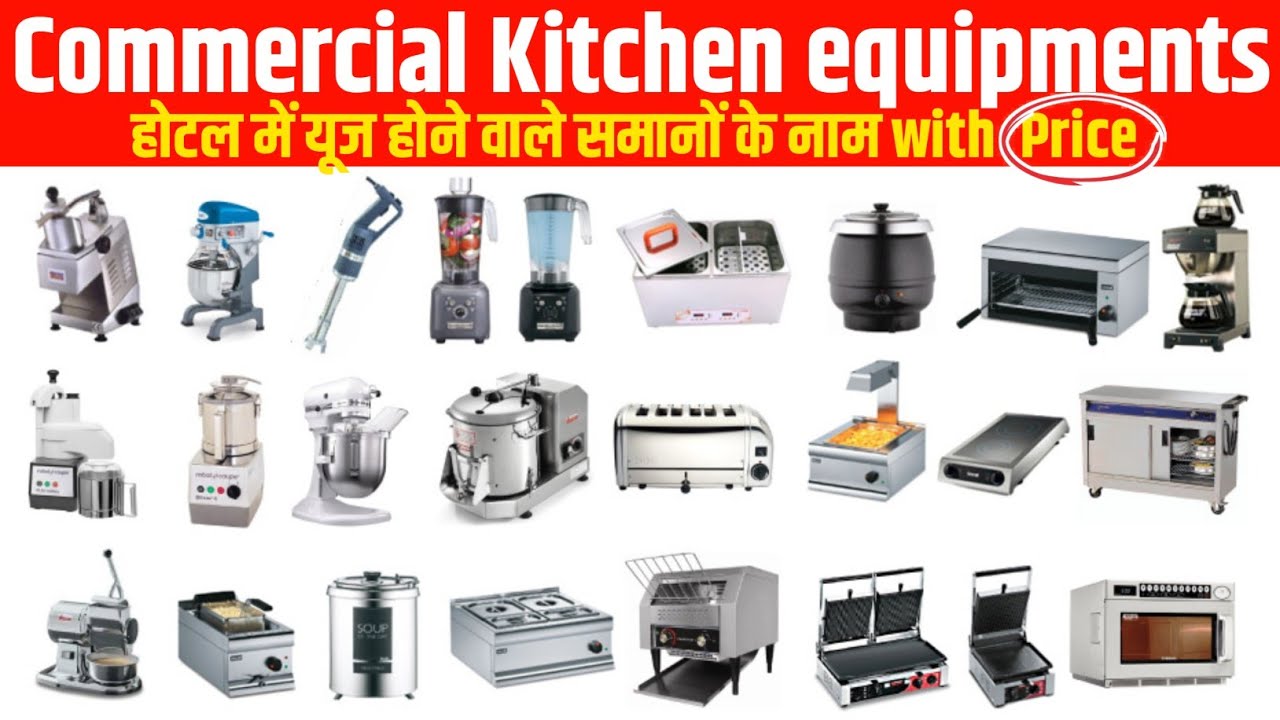 commercial kitchen equipment