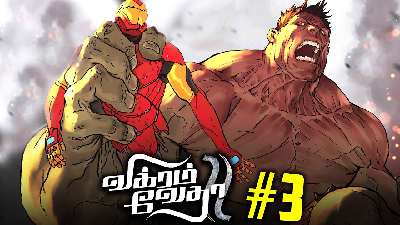 Civil War part 2 #3 - Hulk Out (தமிழ்)