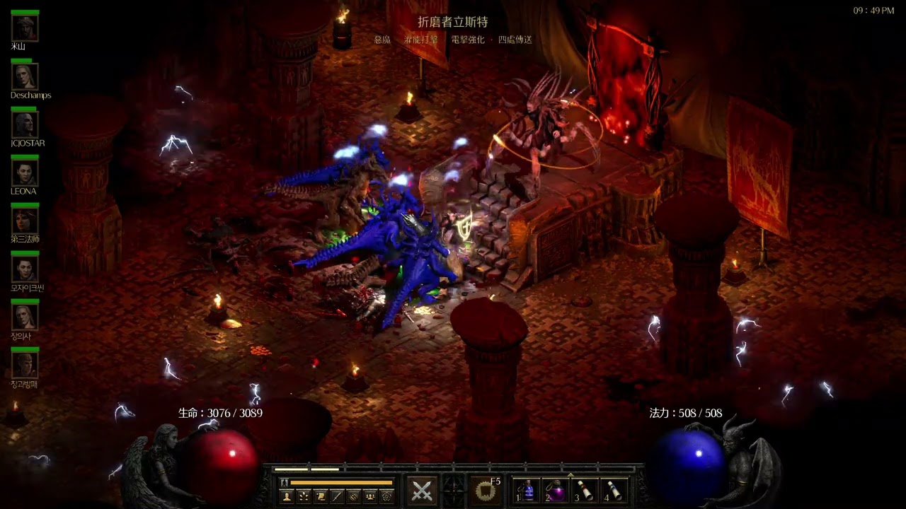 Diablo II: Resurrected 聖騎士 雙夢白熱丁 8人王座 (Paladin_Dual Dream_Zeal_Worldstone Keep_P8) By 尼德士先生