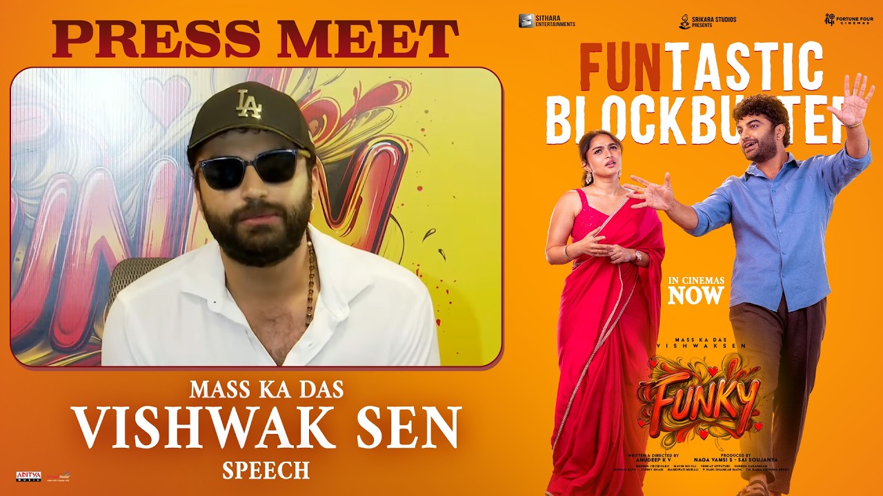 Vishwak Sen Speech at FUNKY - Funstastic Blockbuster Press Meet | Kayadu Lohar | Anudeep KV