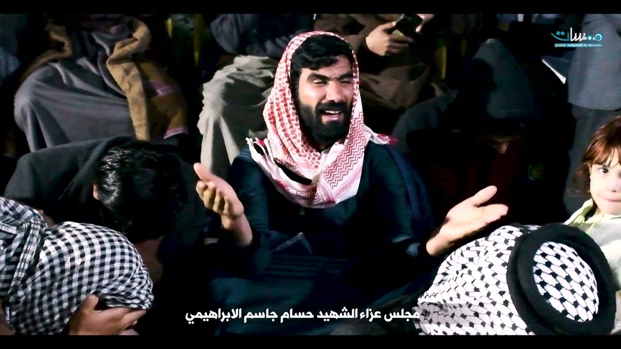 نعي حزين يكسر القلب على الشهداء بصوت الملا لواء الفتلاوي - مجلس عزاء الشهيد حسام الابراهيمي