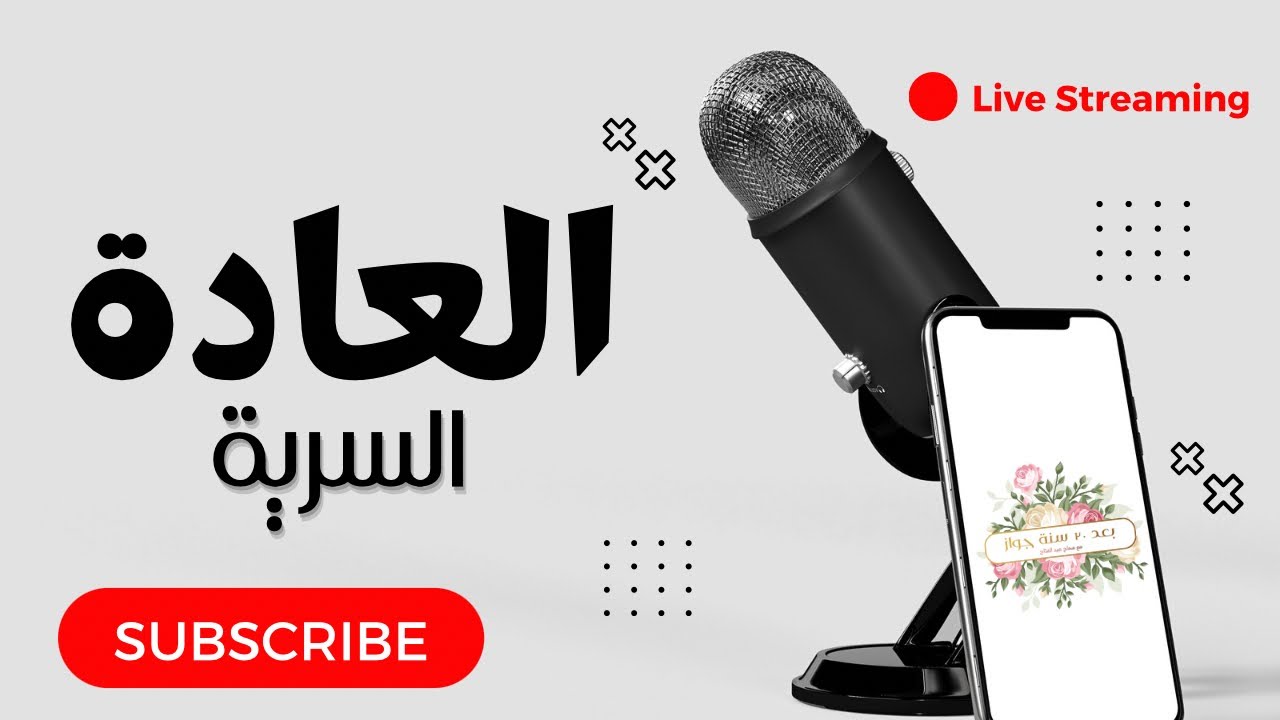 العاده 🙄🤭😳