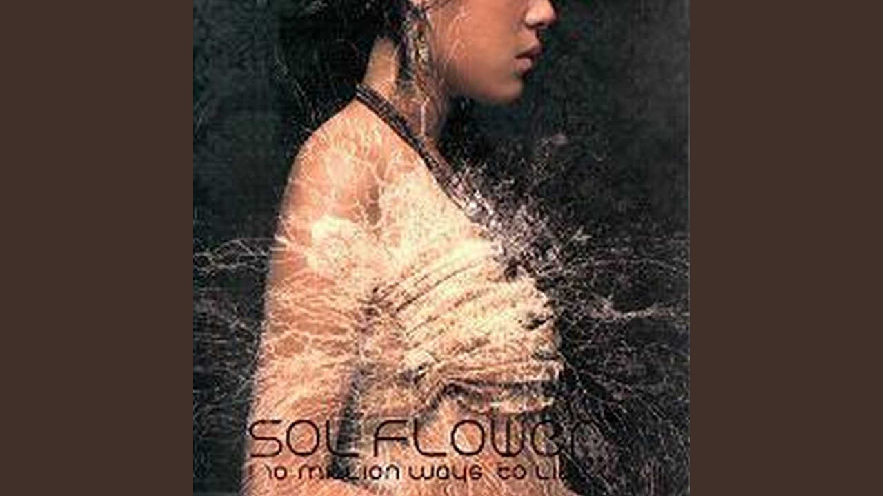 Call My Name....Sol Flower