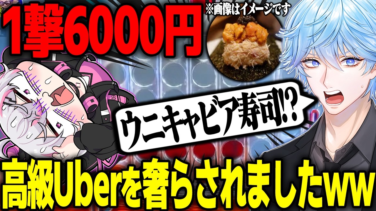 【放送事故】自腹6000円が確定した瞬間の悲鳴がこちらｗｗｗ
