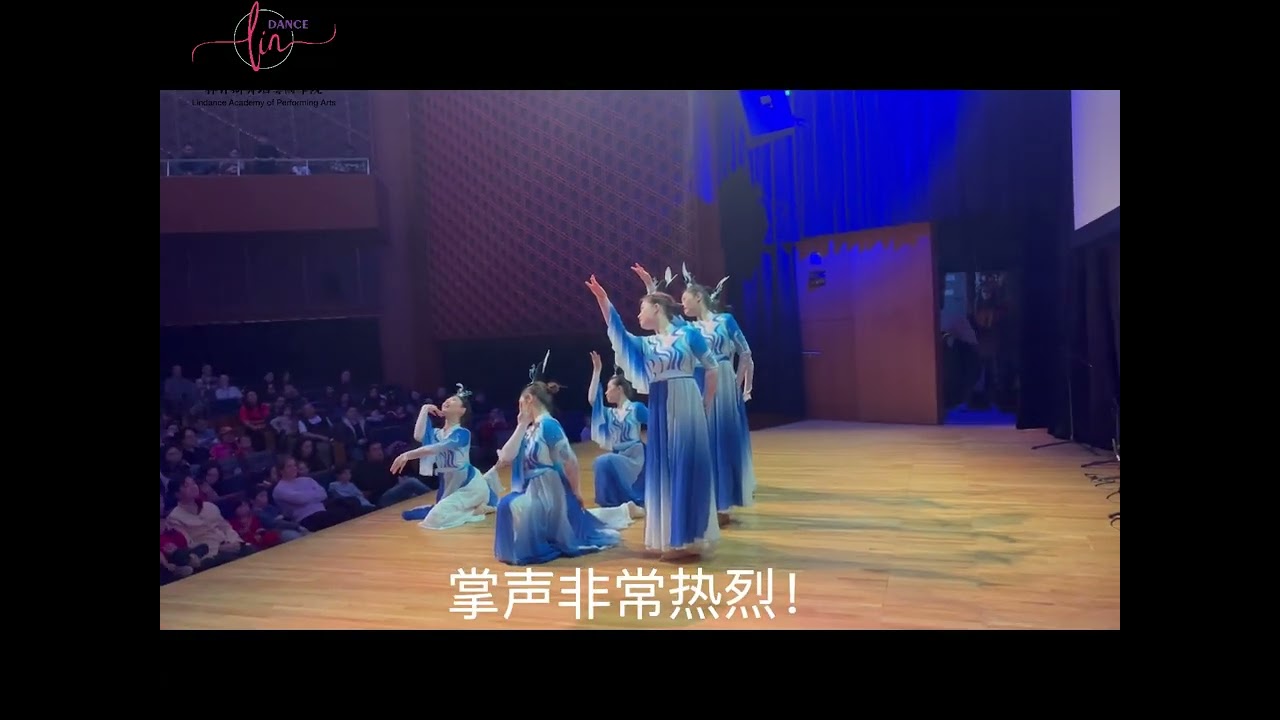 Lindance Chinese Dance at Aga Khan Museum | 3-Day Lunar New Year Showcase