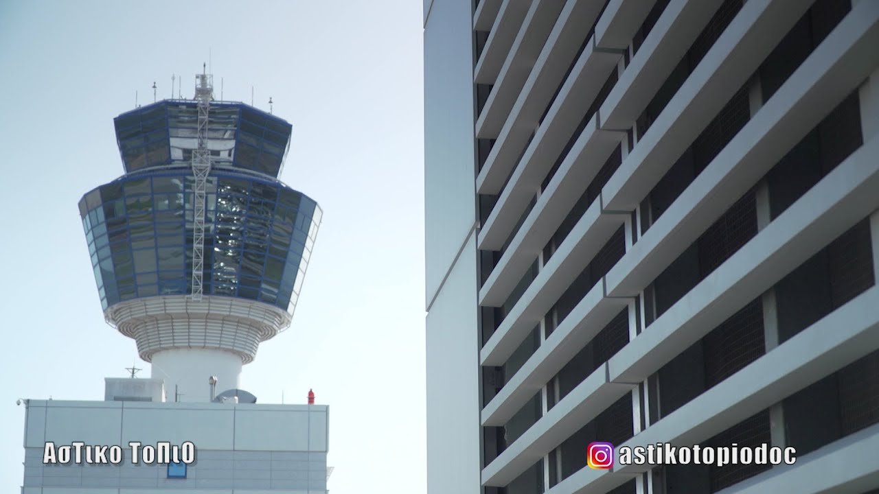 Διεθνής Αερολιμένας Αθηνών - Νότια Επέκταση