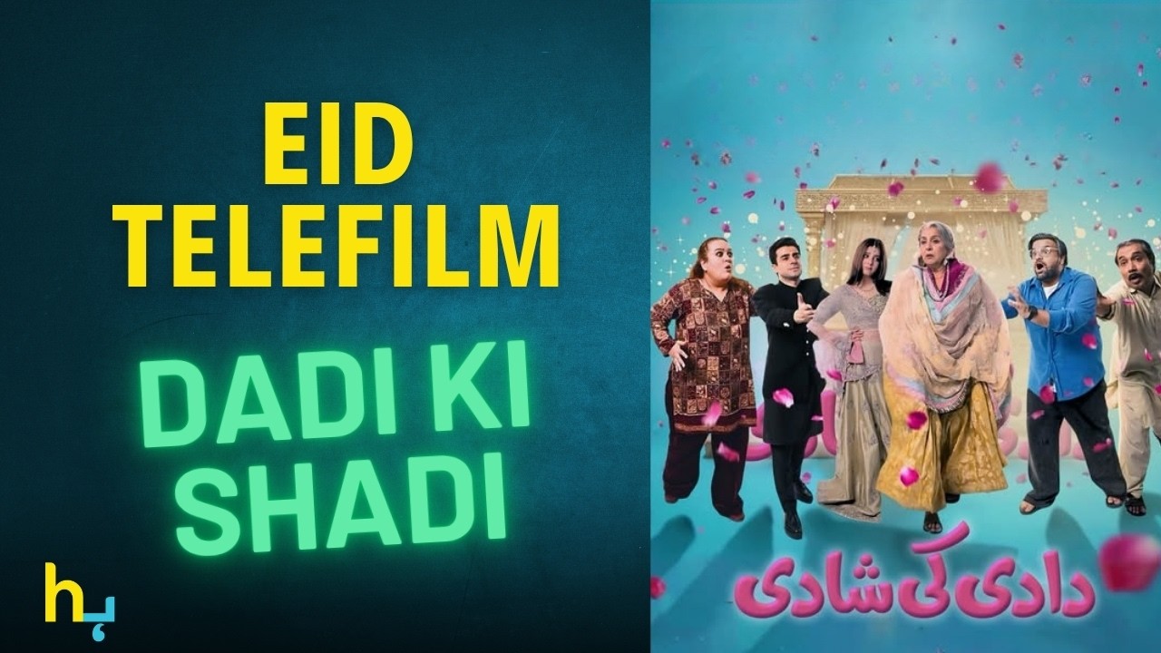 Dadi Ki Shadi Telefilm 😍 | Eid Special Comedy Full of Surprises | दादी की शादी | Hungama Express