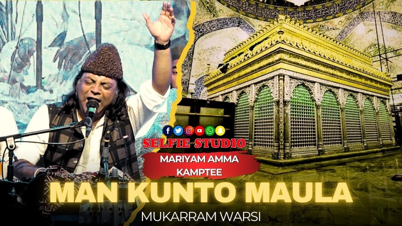 World Famous Qawwali | Man Kunto Maula | Mukarram Warsi Kamptee Qawwali 2025 | Selfie Studio Nagpur