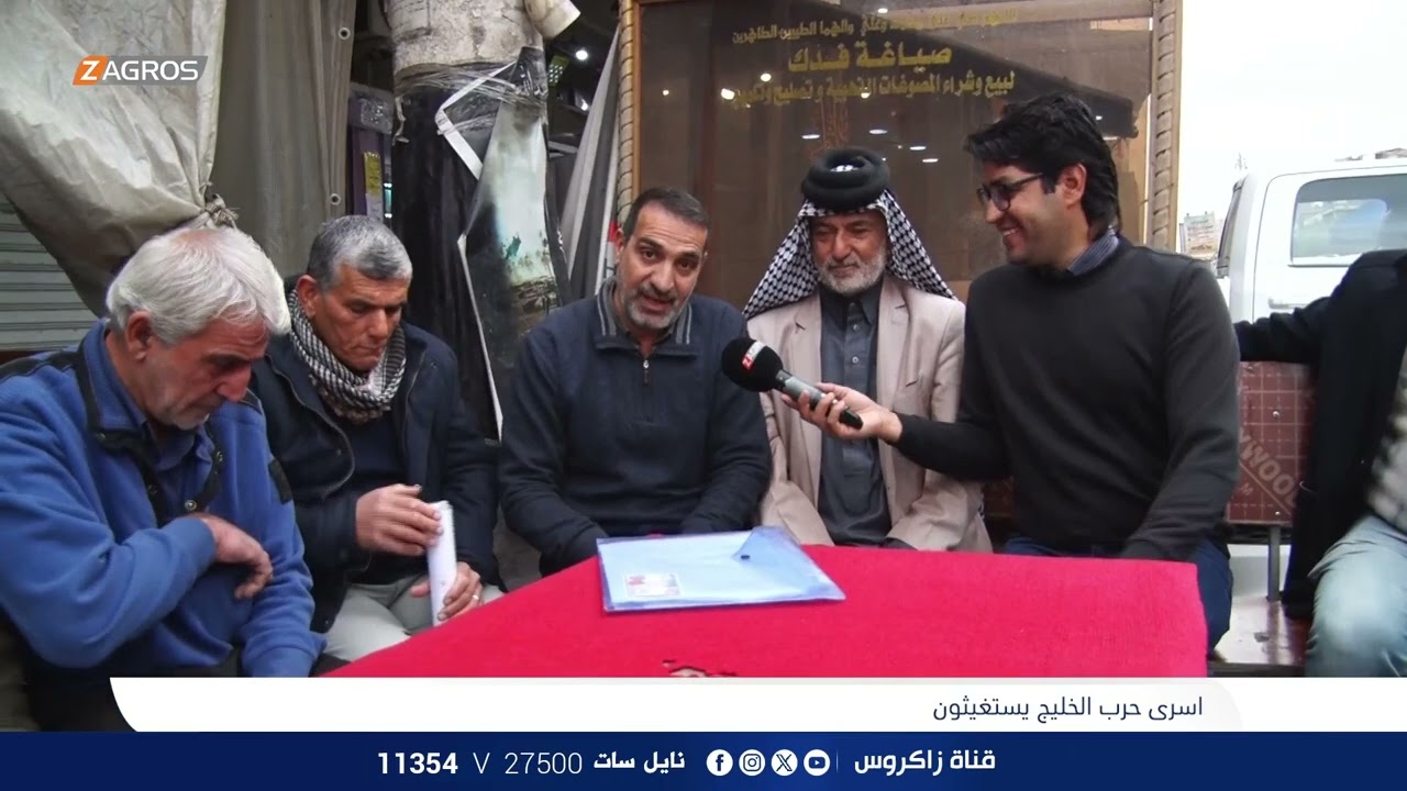 معاناة اسرى حرب الخليج - بغداد | برنامج واحد من الناس مع احمد الركابي