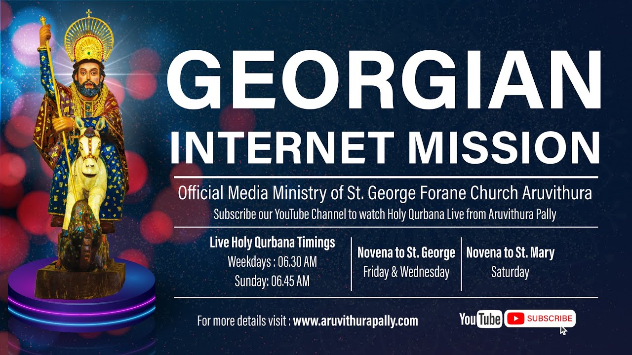 വിശുദ്ധ കുർബാന | 13.03.2026 | Holy Mass Live from Aruvithura Church