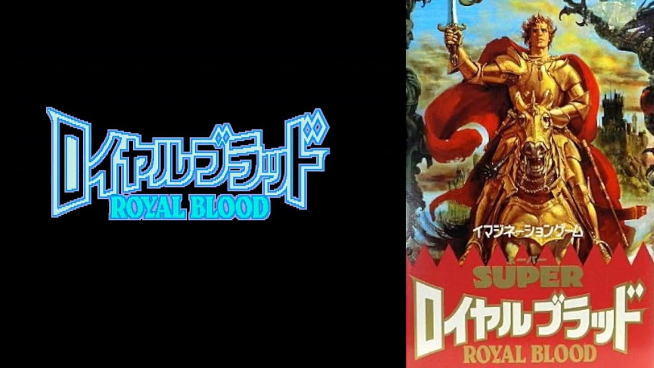 [ MSX2 ] ロイヤルブラッド OP