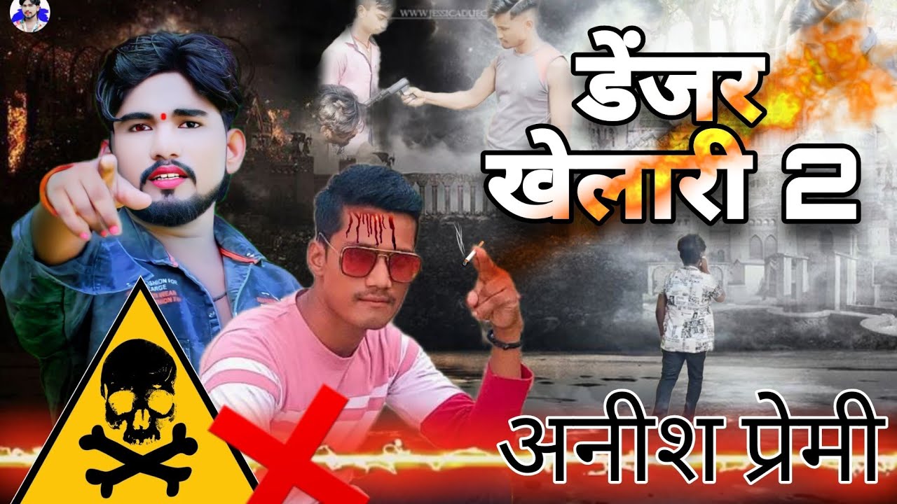 #video