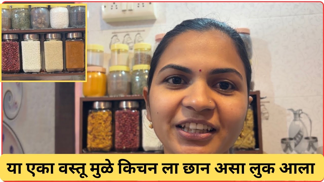 आज मी किचन मध्ये केले काही बदल!!! #Glass Jar #Kichen Cleaning #Wooden Rack