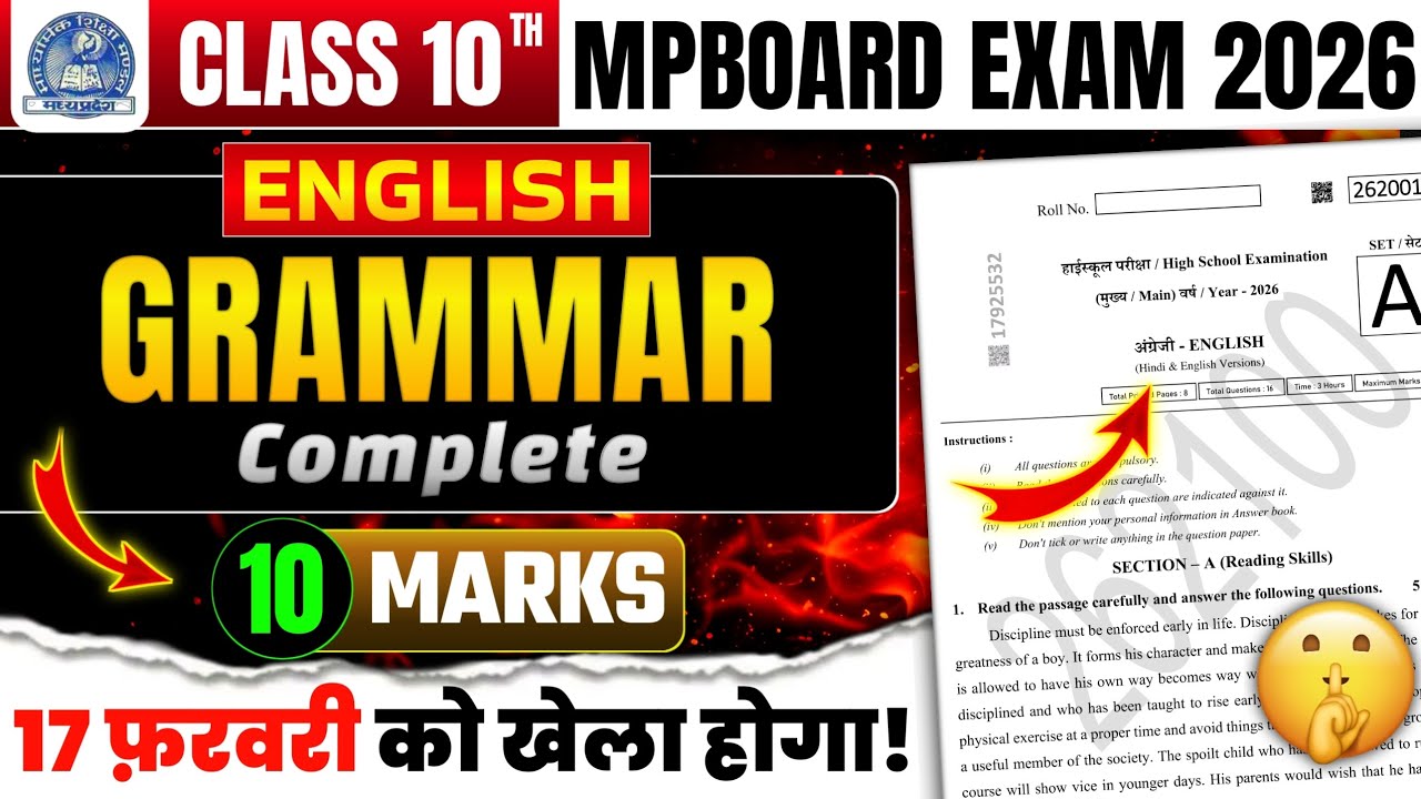 Class 10th English Complete Grammar important questions MpBoard Exam Class 10 English Paper 2026 